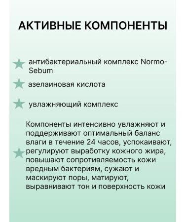 Vitex Face cream moisturizing matting Clean skin - Buy Online on GoSupps.com