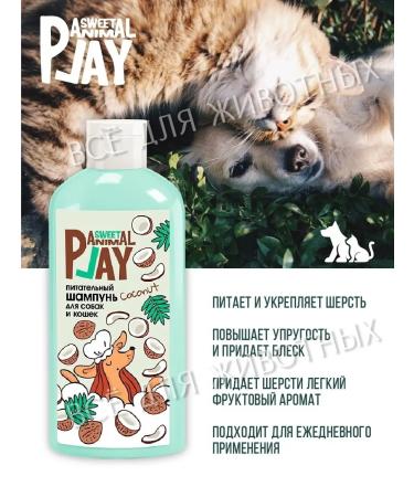 Animal Play Sweet Mourning shampoo