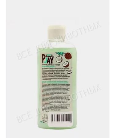 Animal Play Sweet Mourning shampoo - Buy Online on GoSupps.com