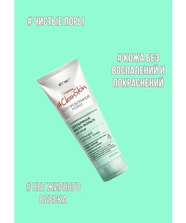 Vitex Silver Mask-Folga for problem skin Clean skin - Buy Online on GoSupps.com