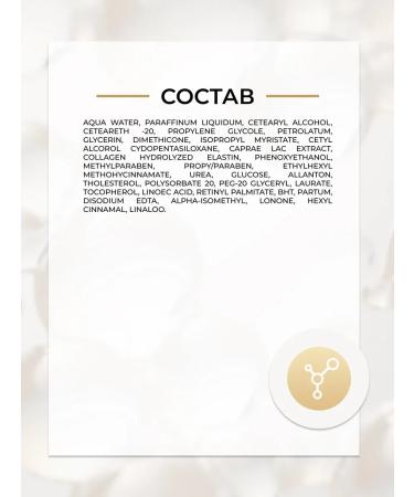 EVELINE Face cream goat milk with a night collagen 75 ml - Buy Online on GoSupps.com