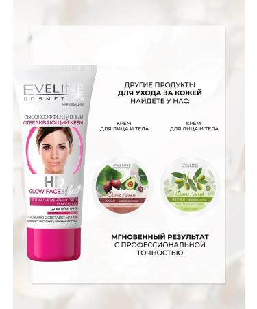 EVELINE Face cream HD Glow Face Effect 40 ml - Buy Online on GoSupps.com