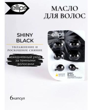 Ellipses Schiny Black dark dry hair. Capsules - Buy Online on GoSupps.com