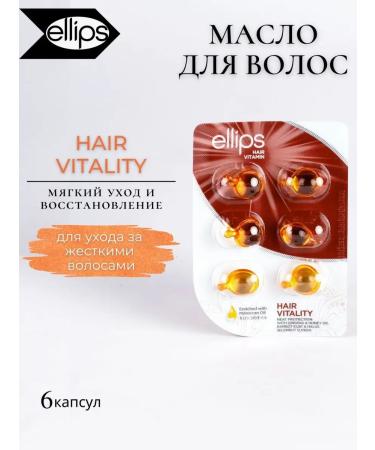 Ellipses Oil for curly curly hair Hair Vitaly. Capsules - Buy Online on GoSupps.com
