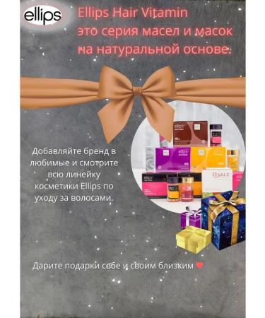 Ellipses Oil for curly curly hair Hair Vitaly. Capsules - Buy Online on GoSupps.com