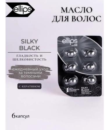 Ellipses Silky Black. 6  - Buy Online on GoSupps.com