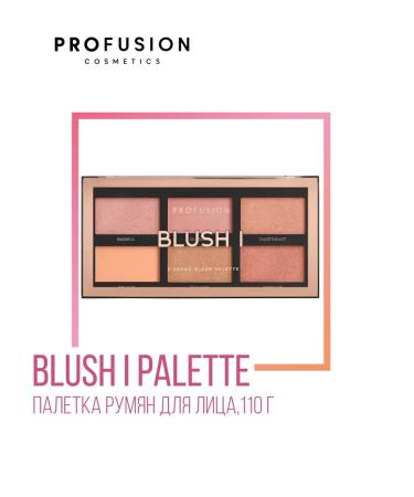Blush i makeup set of faces 110 g