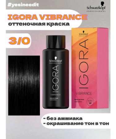Schwarzkopf Professional Igora vibrance tinting hair dye 3 0 60 ml
