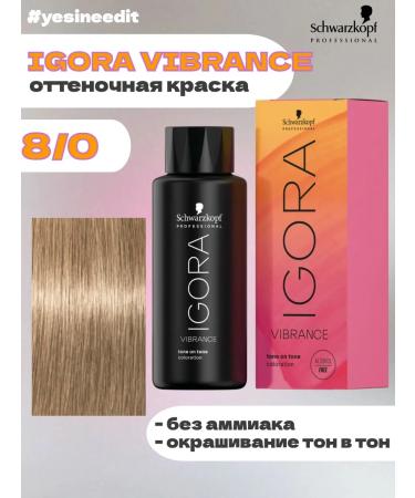 Schwarzkopf Professional Igora vibrance tinting hair dye 8 0 60 ml