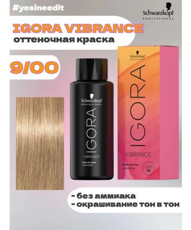 Schwarzkopf Professional Igora vibrance tinting hair dye 9 00 60 ml