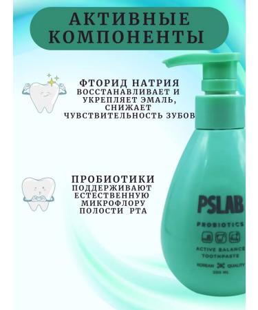 Caries toothpaste with Active Balance probiotics - Buy Online on GoSupps.com