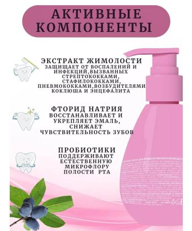 Toothpaste for the prevention of gum inflammation - Buy Online on GoSupps.com