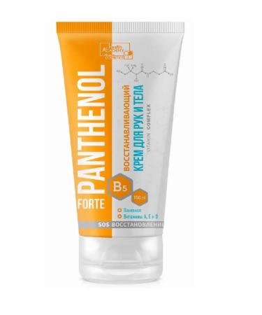 Family Cosmetics Restoring hand and body cream Vitamin 150ml