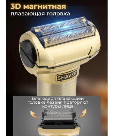 DERMAMAX A set of haircuts and shaving machines Professional - Buy Online on GoSupps.com