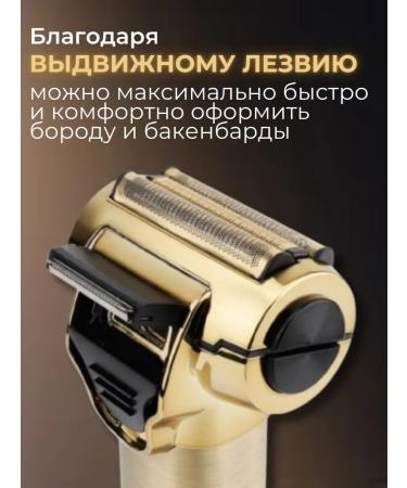 DERMAMAX A set of haircuts and shaving machines Professional - Buy Online on GoSupps.com