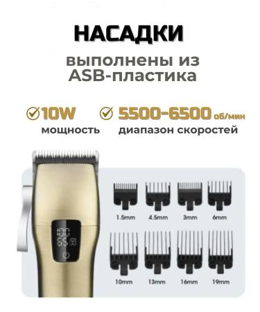 DERMAMAX A set of haircuts and shaving machines Professional - Buy Online on GoSupps.com