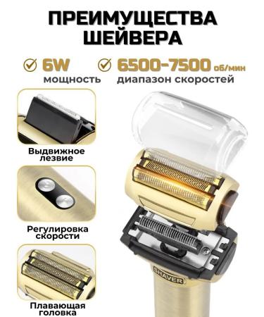 DERMAMAX A set of haircuts and shaving machines Professional - Buy Online on GoSupps.com