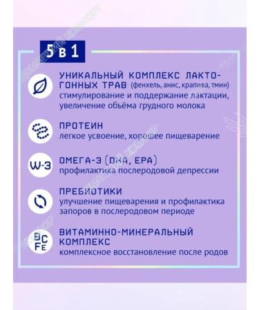 NutriMa Lactamil Lactamil for feeding lactating women 350g - Buy Online on GoSupps.com