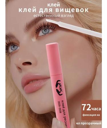 Glue for overheads of rhinestones is transparent