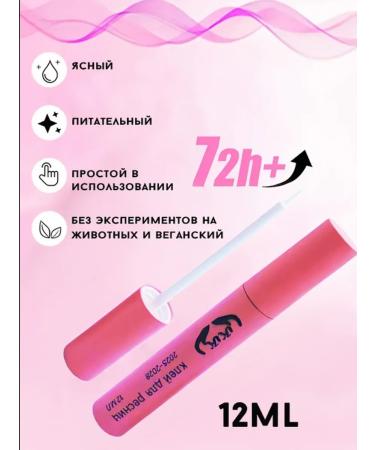 Glue for overheads of rhinestones is transparent - Buy Online on GoSupps.com