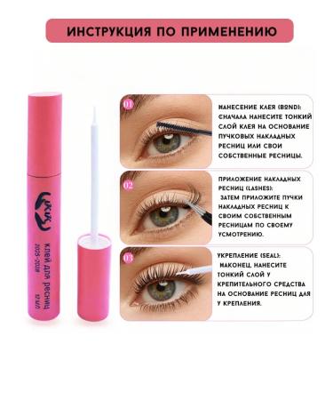 Glue for overheads of rhinestones is transparent - Buy Online on GoSupps.com