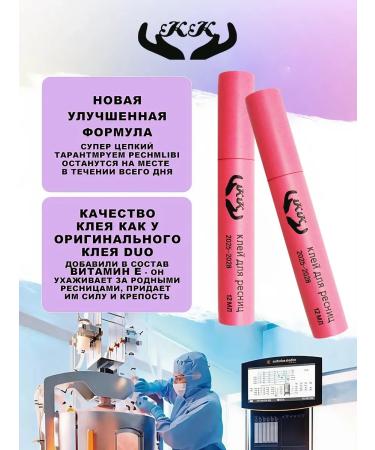 Glue for overheads of rhinestones is transparent - Buy Online on GoSupps.com