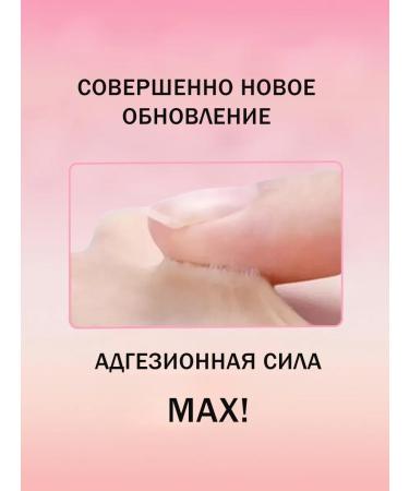 Glue for overheads of rhinestones is transparent - Buy Online on GoSupps.com