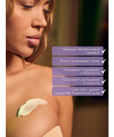 Major by Maschenko Batter cream for natural oils - Buy Online on GoSupps.com