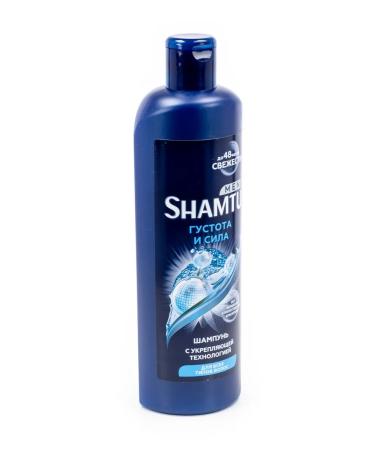 Shamtu Hair shampoo men's density and strength 500ml 2 pcs - Buy Online on GoSupps.com
