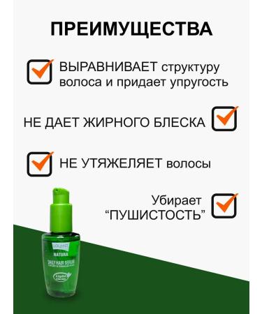 Lolane/Hair End Oil Thai serum for damaged hair from jojoba 50ml - Buy Online on GoSupps.com