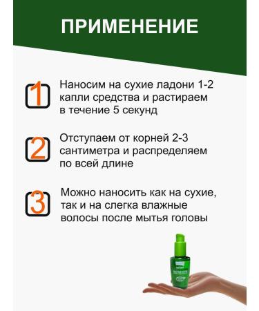 Lolane/Hair End Oil Thai serum for damaged hair from jojoba 50ml - Buy Online on GoSupps.com