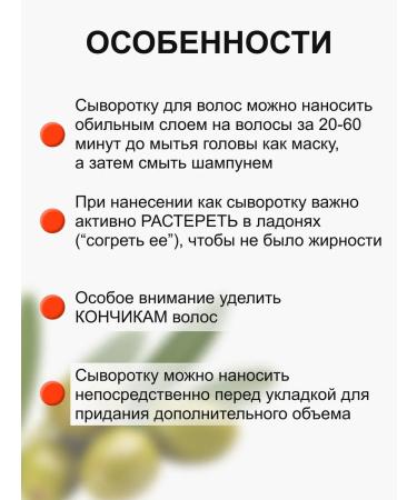 Lolane/Hair End Oil Thai serum for damaged hair from jojoba 50ml - Buy Online on GoSupps.com