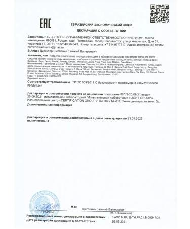 Lolane/Hair End Oil Thai serum for damaged hair from jojoba 50ml - Buy Online on GoSupps.com