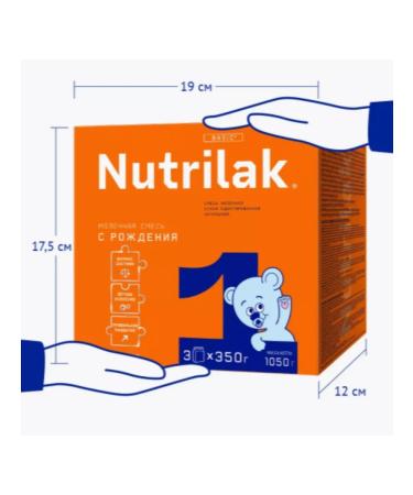 Mixture of children's milk nutrilak 1 0-6m 1050g 2pcs - Buy Online on GoSupps.com
