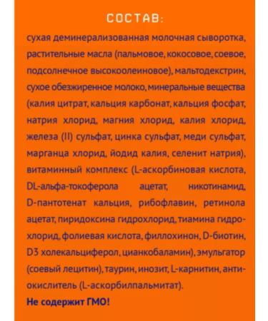 Mixture of children's milk nutrilak 1 0-6m 1050g 2pcs - Buy Online on GoSupps.com