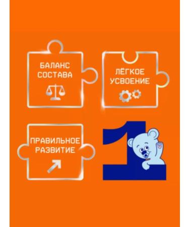 Mixture of children's milk nutrilak 1 0-6m 1050g 2pcs - Buy Online on GoSupps.com