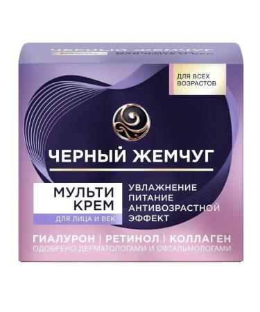 BLACK PEARL Cream cartoon for face and century 46ml - Buy Online on GoSupps.com