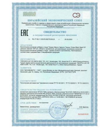 ORZAX Black caraway oil 1000 mg 90 gel capsules - Buy Online on GoSupps.com