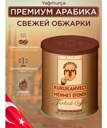 KURUKAHVECI MEHMET EFENDI Coffee Turkish Mehmet Efendi ground for Turks 250g - Buy Online on GoSupps.com