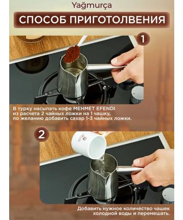 KURUKAHVECI MEHMET EFENDI Coffee Turkish Mehmet Efendi ground for Turks 250g - Buy Online on GoSupps.com