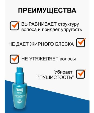 Lolane/Hair End Oil Thai serum for hair volume LOLANE 50ML - Buy Online on GoSupps.com