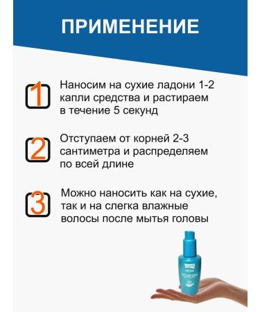 Lolane/Hair End Oil Thai serum for hair volume LOLANE 50ML - Buy Online on GoSupps.com