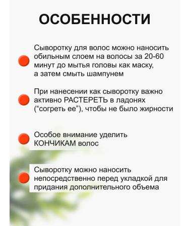 Lolane/Hair End Oil Thai serum for hair volume LOLANE 50ML - Buy Online on GoSupps.com