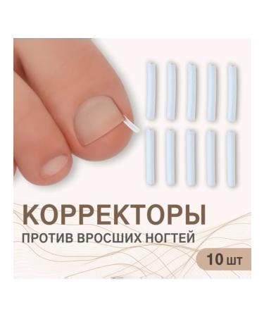 Queen fair Correctors for ingrown nails transparent
