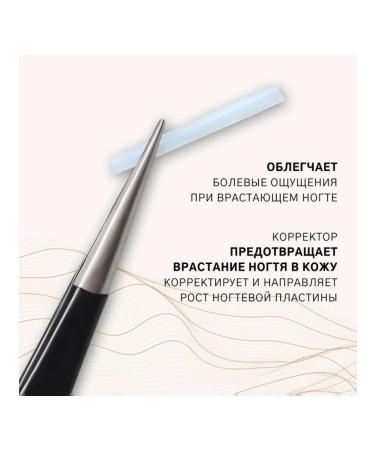 Queen fair Correctors for ingrown nails transparent - Buy Online on GoSupps.com