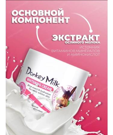 Eccos Whitening face cream - Buy Online on GoSupps.com