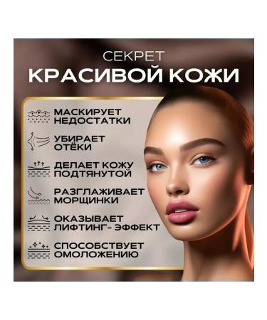 Sabbi Cosmetics Rejuvenating cream in capsules - Buy Online on GoSupps.com