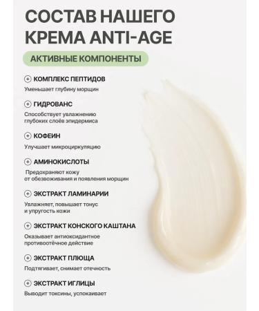 VIVERDI Face cream anti -aging moisturizer from wrinkles - Buy Online on GoSupps.com