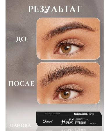 LIANORA Black mascaras Sky High and eyebrows gel - Buy Online on GoSupps.com