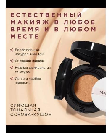 mkay Tonal base-kushon mk shining - Buy Online on GoSupps.com